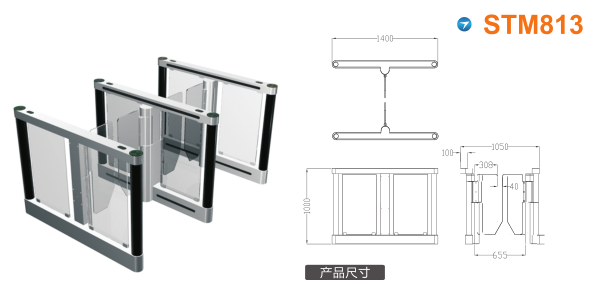 峨边县速通门STM813