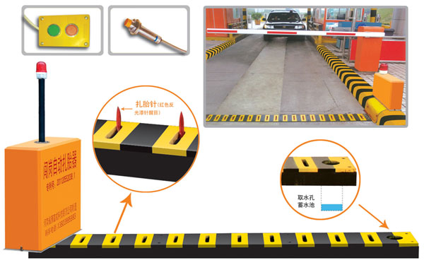 峨边县V5 嵌入式闯岗自动扎胎器（阻车器）